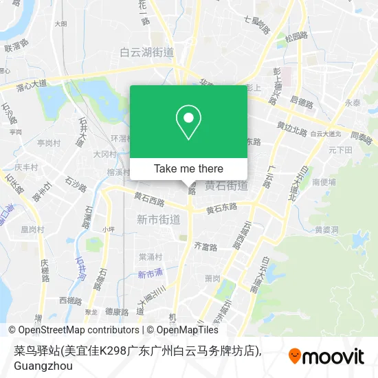 菜鸟驿站(美宜佳K298广东广州白云马务牌坊店) map