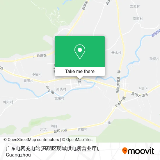 广东电网充电站(高明区明城供电所营业厅) map
