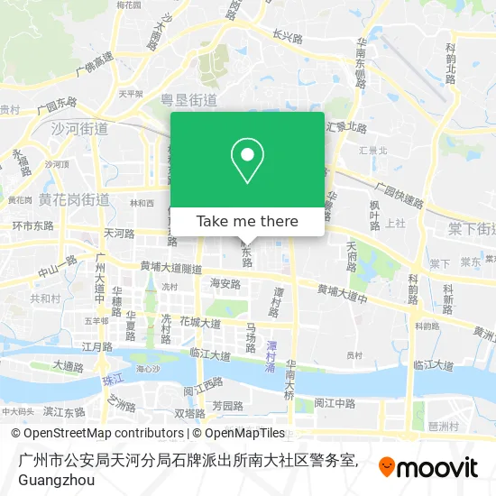 广州市公安局天河分局石牌派出所南大社区警务室 map