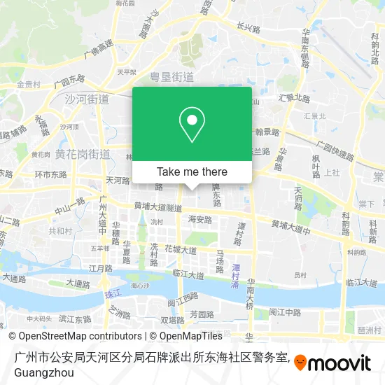 广州市公安局天河区分局石牌派出所东海社区警务室 map