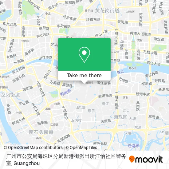 广州市公安局海珠区分局新港街派出所江怡社区警务室 map