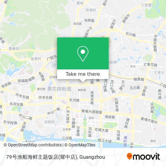 79号渔船海鲜主题饭店(耀中店) map