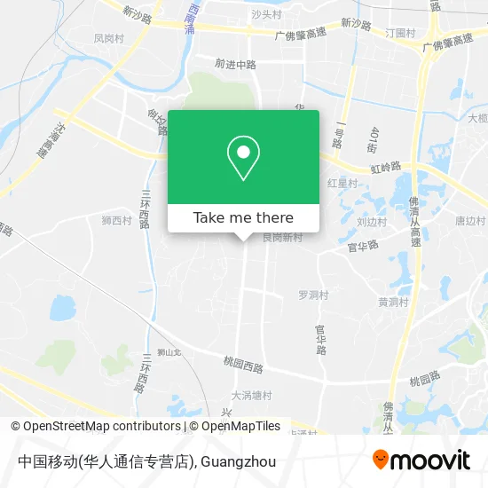 中国移动(华人通信专营店) map