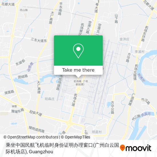 乘坐中国民航飞机临时身份证明办理窗口(广州白云国际机场店) map