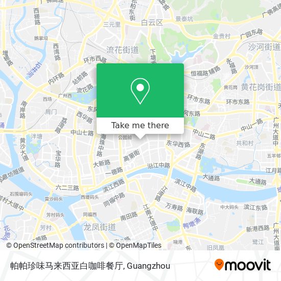 帕帕珍味马来西亚白咖啡餐厅 map