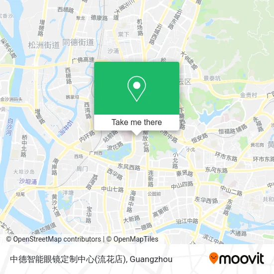 中德智能眼镜定制中心(流花店) map