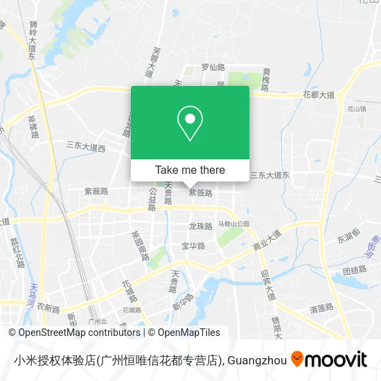 小米授权体验店(广州恒唯信花都专营店) map