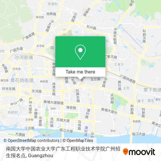 南国大学中国农业大学广东工程职业技术学院广州招生报名点 map