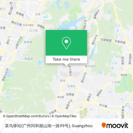 菜鸟驿站(广州同和握山南一路99号) map