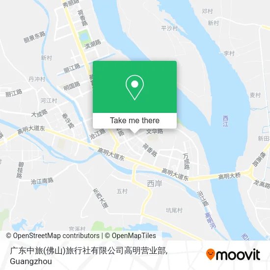 广东中旅(佛山)旅行社有限公司高明营业部 map