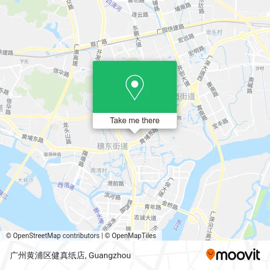 广州黄浦区健真纸店 map