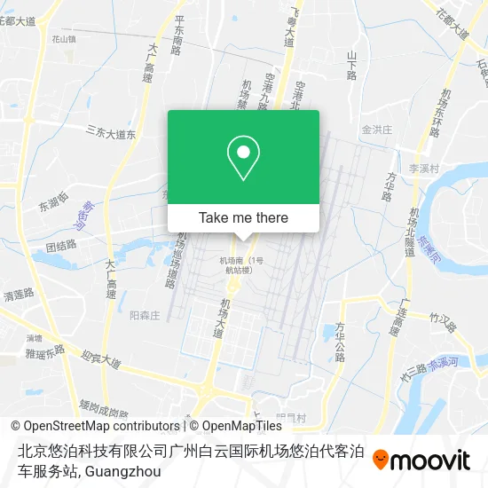 北京悠泊科技有限公司广州白云国际机场悠泊代客泊车服务站 map