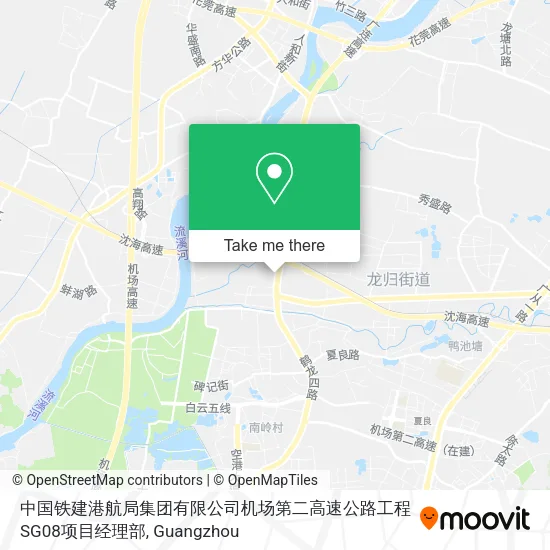 中国铁建港航局集团有限公司机场第二高速公路工程SG08项目经理部 map