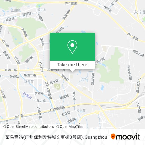 菜鸟驿站(广州保利爱特城文宝街3号店) map