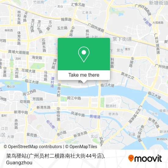 菜鸟驿站(广州员村二横路南社大街44号店) map