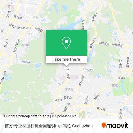 苗方·专业祛痘祛斑全国连锁(同和店) map