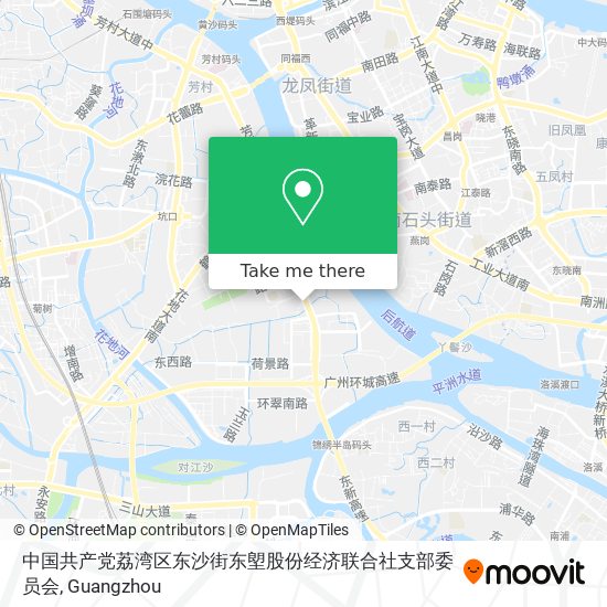 中国共产党荔湾区东沙街东塱股份经济联合社支部委员会 map
