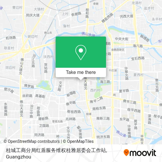 桂城工商分局红盾服务维权桂雅居委会工作站 map