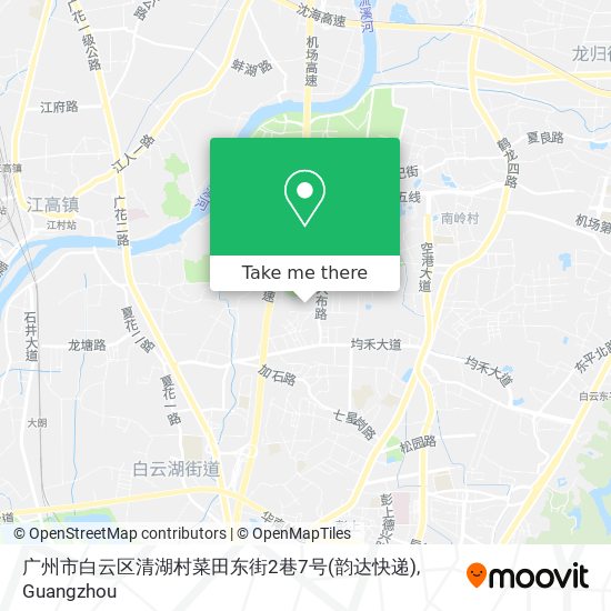 广州市白云区清湖村菜田东街2巷7号(韵达快递) map