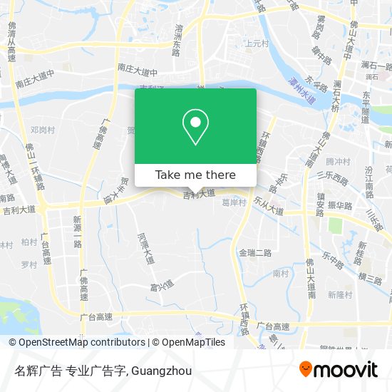 名辉广告 专业广告字 map