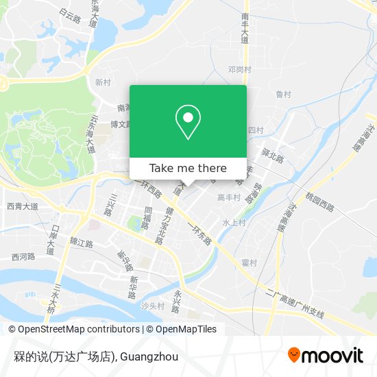 槑的说(万达广场店) map