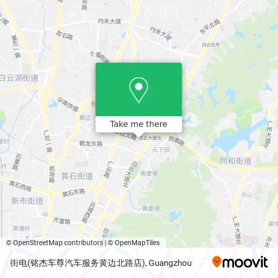 街电(铭杰车尊汽车服务黄边北路店) map