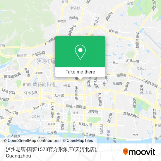 泸州老窖·国窖1573官方形象店(天河北店) map