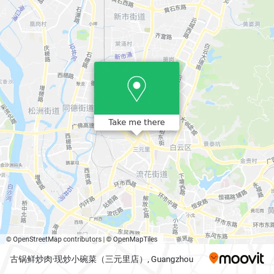 古锅鲜炒肉·现炒小碗菜（三元里店） map
