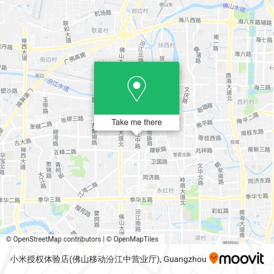 小米授权体验店(佛山移动汾江中营业厅) map