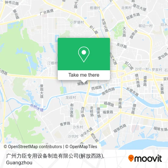 广州力臣专用设备制造有限公司(解放西路) map