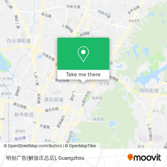 明创广告(解放庄总店) map