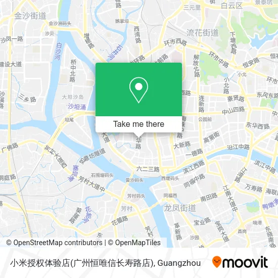 小米授权体验店(广州恒唯信长寿路店) map