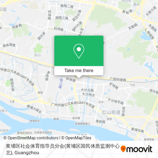 黄埔区社会体育指导员分会(黄埔区国民体质监测中心北) map