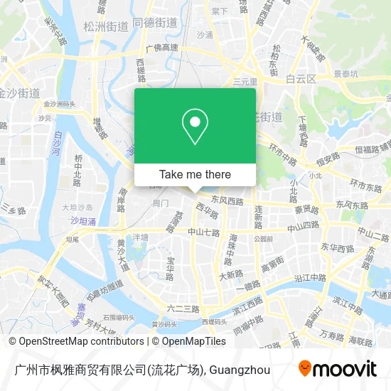 广州市枫雅商贸有限公司(流花广场) map