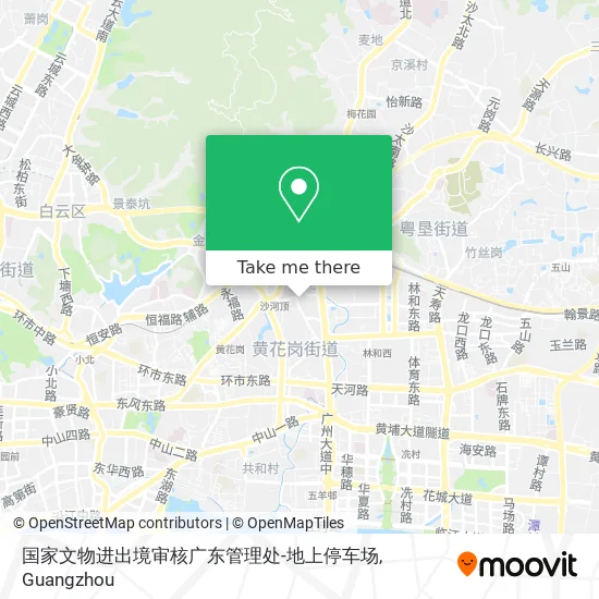 国家文物进出境审核广东管理处-地上停车场 map