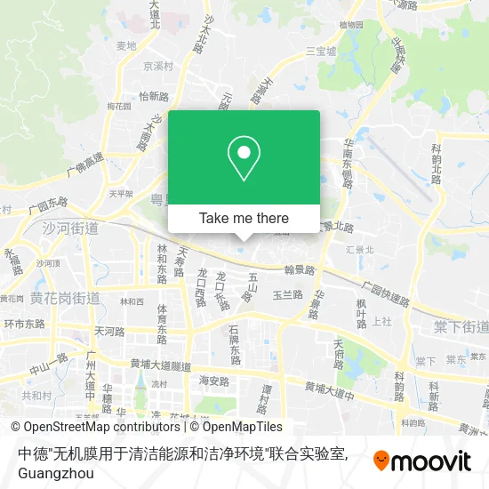 中德"无机膜用于清洁能源和洁净环境"联合实验室 map