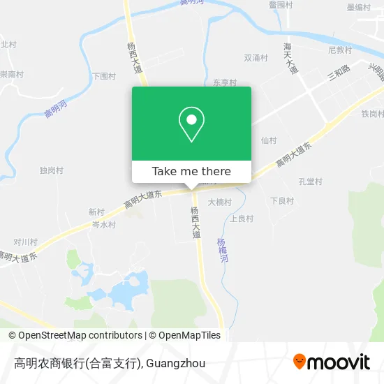 高明农商银行(合富支行) map