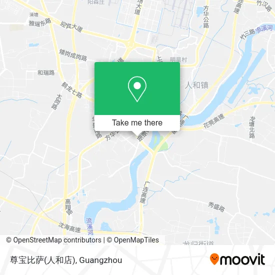 尊宝比萨(人和店) map