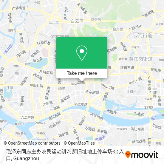 毛泽东同志主办农民运动讲习所旧址地上停车场-出入口 map