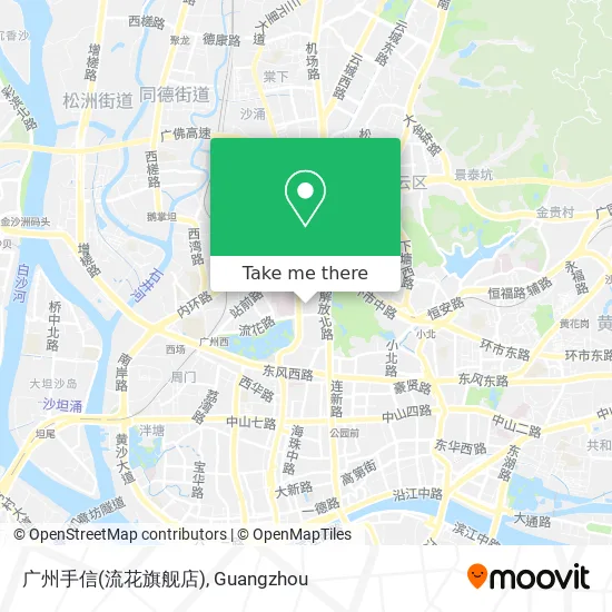 广州手信(流花旗舰店) map