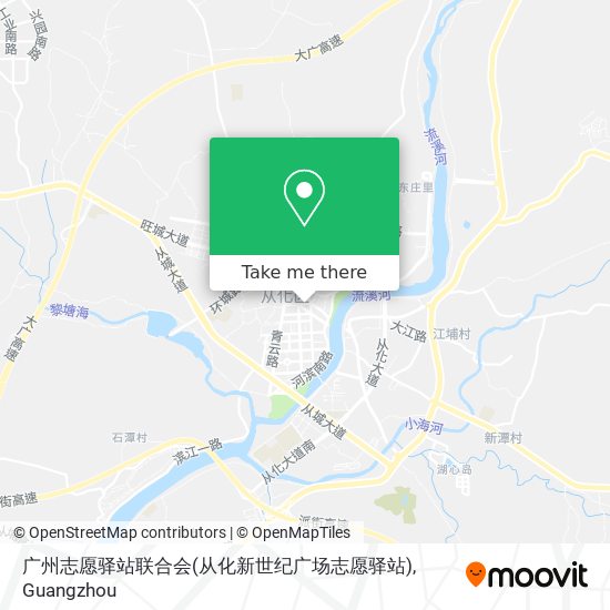 广州志愿驿站联合会(从化新世纪广场志愿驿站) map