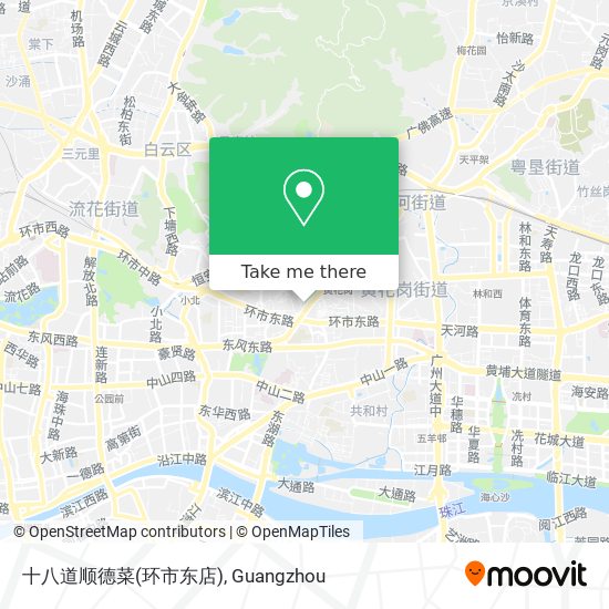 十八道顺德菜(环市东店) map