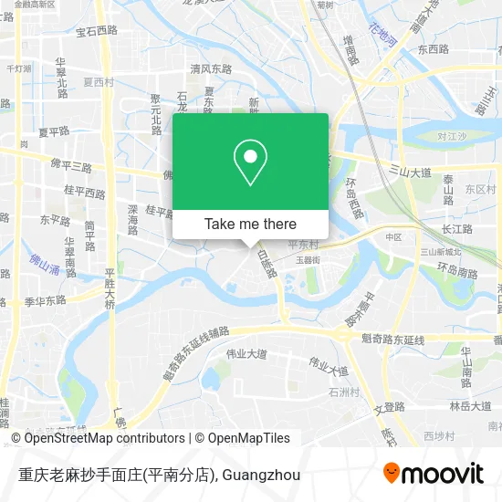 重庆老麻抄手面庄(平南分店) map