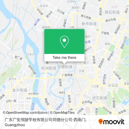 广东广安驾驶学校有限公司同德分公司-西南门 map