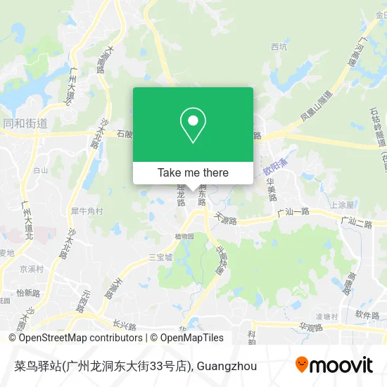 菜鸟驿站(广州龙洞东大街33号店) map