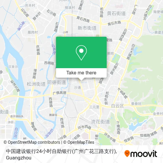 中国建设银行24小时自助银行(广州广花三路支行) map