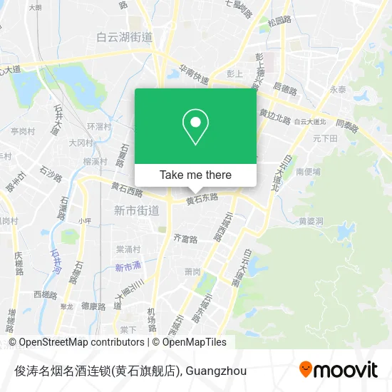 俊涛名烟名酒连锁(黄石旗舰店) map