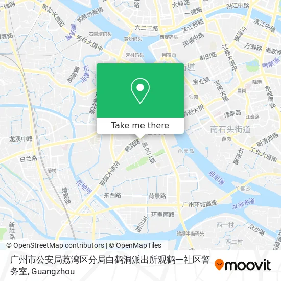 广州市公安局荔湾区分局白鹤洞派出所观鹤一社区警务室 map