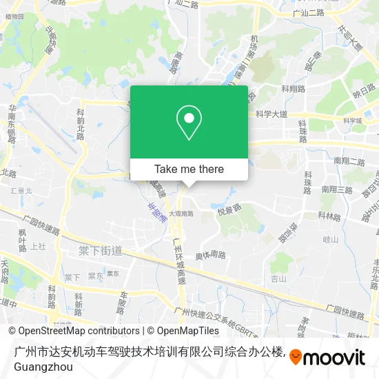 广州市达安机动车驾驶技术培训有限公司综合办公楼 map