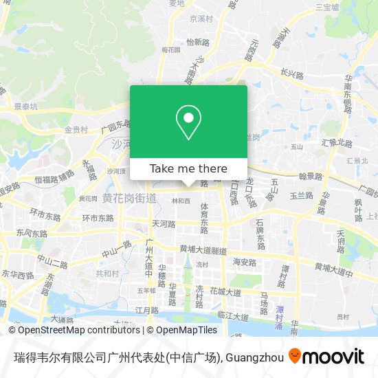 瑞得韦尔有限公司广州代表处(中信广场) map